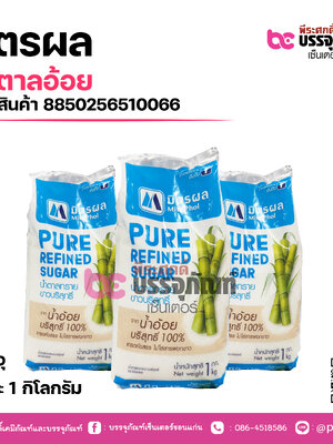 มิตรผล น้ำตาลอ้อย