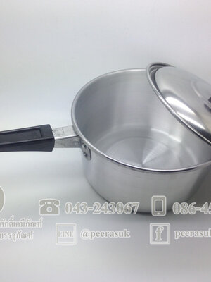 หม้ออลูมิเนียมกวนสบู่ (20cm) จำนวน 1 ใบ