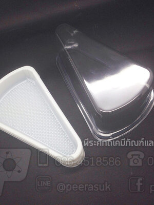 E61สามเหลี่ยมฐานขาว แพคละ 50 ใบ