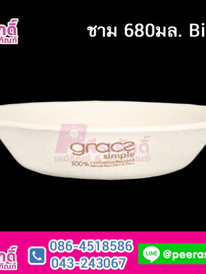 ชาม 680มล. Bio L006 @50