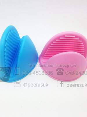 ถุงมือซิลิโคนปากคีบ จำนวน 1 ชิ้น
