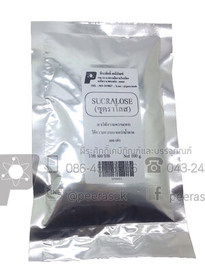 SUCRALOSE (ซูคราโลส)สารให้ความหวาน(ผง) 100 กรัม