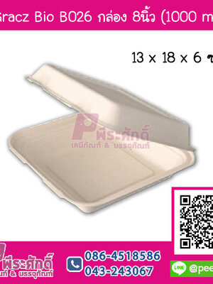 Gracz Bio B026 กล่อง 8 นิ้ว 1000 ml