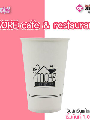 MORE cafe & restaurant