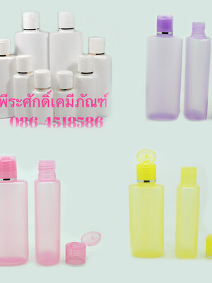 ขวดแชมพู PP และ PE