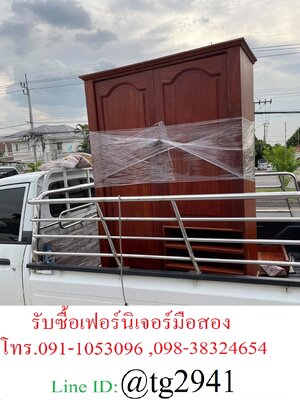 รับซื้อตู้เก่า รับซื้อตู้โชว์ รับซื้อตู้มือสอง รับซื้อเฟอร์นิเจอร์มือสอง