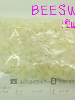 # บีแว๊กซ์(ขี้ผึ้ง)