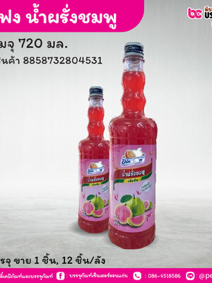 ติ่งฟง นํ้าผรั่งชมพู 760มล. (1 ชิ้น, 12ชิ้น/ลัง)