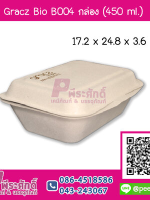 Gracz Bio B004 กล่อง 450 ml