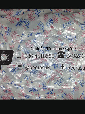 สารดูดออกซิเจน 50 cc แพคละ 250 ชิ้น