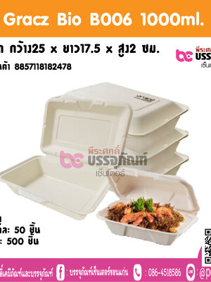 Gracz Bio BO06 1000ml.