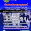 แนวข้อสอบพนักงานการเงินและบัญชี สถานธนานุเคราะห์ 2568