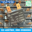 Relay Yongneng YX212-S-112DM (12V)