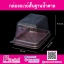 อเวย์สั้นฐานน้ำตาล แพคละ 50 ใบ