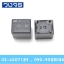 Relay HLS8L-DC12V-S-C (12V)