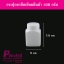 กระปุกยาสี่เหลี่ยมผืนผ้า 100 กรัม