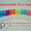 ขวดสเปรย์แก้ว/ขวดแก้วน้ำหอม