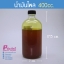 น้ำมันไพล