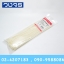 Cable Ties Giantlok 14.5 นิ้ว สีขาว