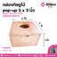 กล่องทิชชู่ไม้