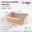 กล่องอาหารคราฟเหลี่ยม 2100ml.+ฝาใส @50ชิ้น/แพค