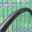 ยางจักรยาน 700 x 28C (28-622) Chaoyang Viper