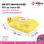 GB-201 กล่องกระดาษกู๊ด 725 มล.ลายเจ GB ขนาด 11 x 16 x 5 cm แพคละ 50 ชิ้น ลังละ 600 ชิ้น