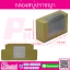 กล่องสบู่หน้าปราชญา แพคละ 10 ใบ
