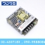Meanwell LRS-35-24 24V 35W (1.5A)