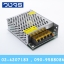 Switching Power Supply 5VDC 10A