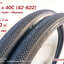 ยางจักรยาน 700 x 40C (42-622) / 2 เส้น -- ส่งด่วน EMS --