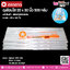 ตราดาว ถุงร้อนใส 20 x 30 นิ้ว @ แพคละ 500 กรัม ,มัดละ 10 แพค ,กระสอบละ 60 แพค