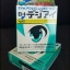 Digital_Eye for blue_light damage protection