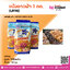 แป้งดาวฟ้า 1 กก. (UFM)