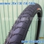 ยางจักรยาน 26 x 1.90 (50-559) Deestone ลายใบไม้