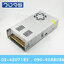 Glink GIPS-001 12V 360W (30A)
