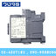 AC Magnetic Shihlin S-P11 แมกเนติก คอนแทกเตอร์ AC220V-AC380V