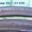 ยางจักรยาน 24 x 1 (23-520) Chaoyang พร้อมยางใน <ส่งฟรี EMS>