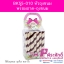 BK55-010 หัวถุงขนมพร้อมถาด-ถุงขนม 6 นิ้ว 20ใบ/80บาท