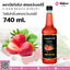 ลองบีชไซรัป สตรอว์เบอร์รี่ 740 ml. 1 ขวด