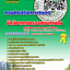แนวข้อสอบ นักวิชาการตรวจสอบภายใน กรมส่งเสริมการเกษตร อัปเดต 2568