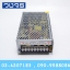 Switching Power Supply 12VDC 20A