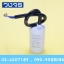 Captor 3-100uF 450VAC แบบสาย
