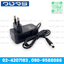 AC/DC Glink GAC9-2 9V2A JACK 2.5mm มอก.