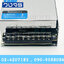 Glink GIPS-004 12V 240W (20A)