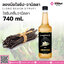 ลองบีชไซรัปวนิลา 740 ml. 1ขวด 140 บาท