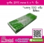 ถุงจีบ (IPP) แพค 500 กรัม