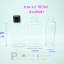 ขวด XO- 160ml ฝาพลิปดำ แพค 10 ชิ้น