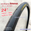 ยางจักรยาน 24 x 1 (25-540) INNOVA พร้อมยางใน 2 เส้น -ส่งด่วน EMS-
