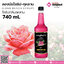 ลองบีชไซรัป กุหลาบ 740 ml. 1 ขวด